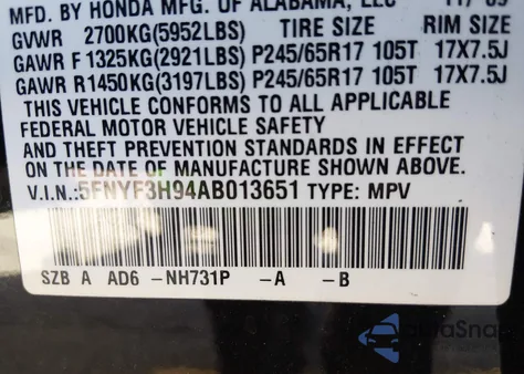 2010 Honda Pilot Touring из США, поврежденный, VIN 5FNYF3H94AB013651